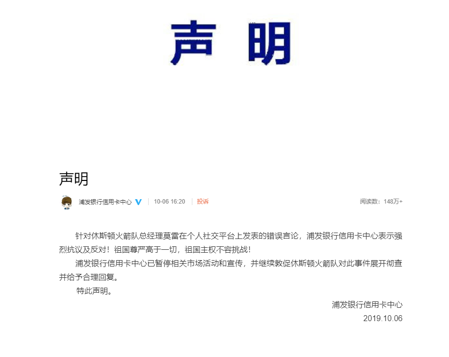 1570503403946621.png QQ浏览器截图20191008105629.png